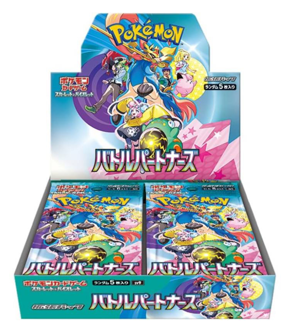 TCG買取専門店