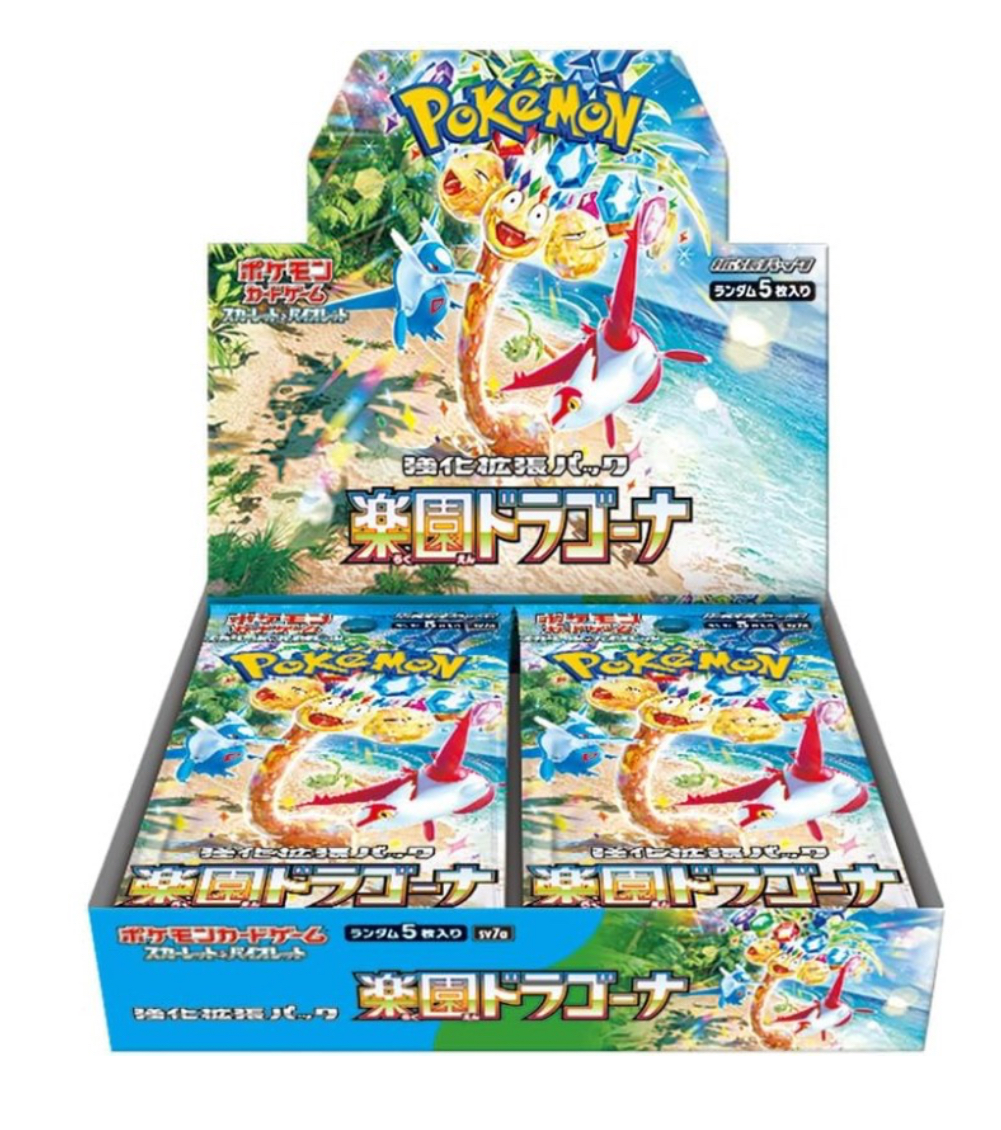 トレカキリン買取専門店