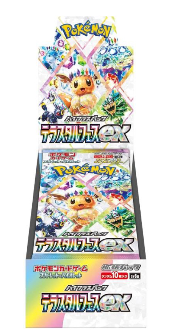 TCG買取専門店