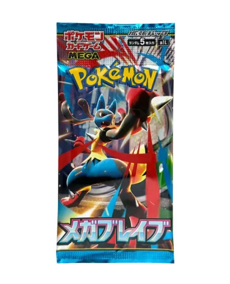 メガシンフォニア　ロケット団の栄光　熱風のアリーナ等　サーチ済150パック ポケモンカード – Runto買取