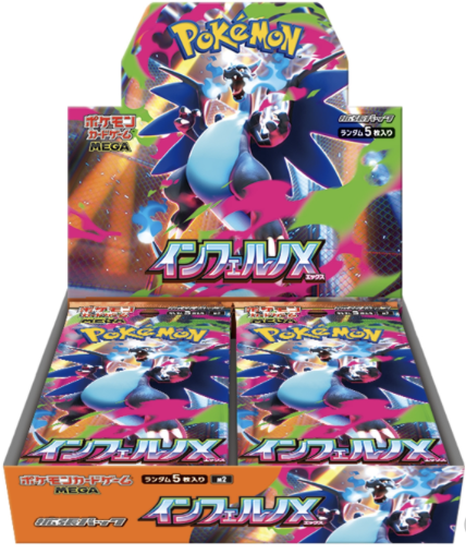 トレカキリン買取専門店